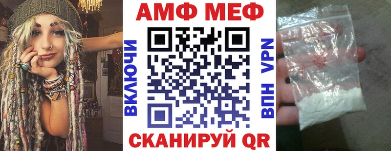 наркотики  Новый Уренгой  Амфетамин Розовый 