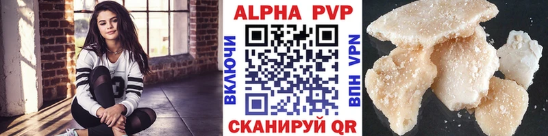 A PVP крисы CK Новый Уренгой