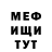 МЕТАДОН VHQ Dashouk Artuom