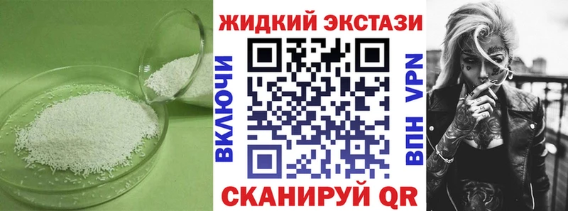 купить наркоту  Новый Уренгой  БУТИРАТ буратино 
