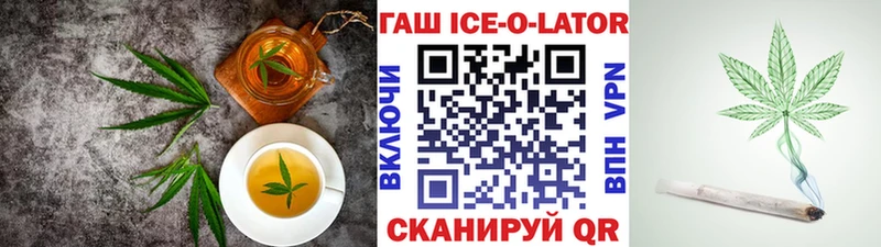 Печенье с ТГК марихуана  Новый Уренгой 