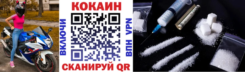 где можно купить наркотик  Новый Уренгой  Кокаин Fish Scale 