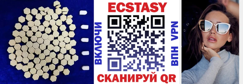 закладки  Новый Уренгой  Ecstasy XTC 