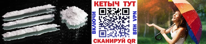сайты даркнета как зайти  Новый Уренгой  Кетамин VHQ  как найти закладки  мега вход 