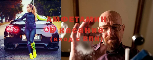 марки nbome Ельня