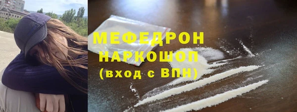 бошки Елабуга