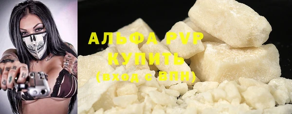 марки nbome Ельня