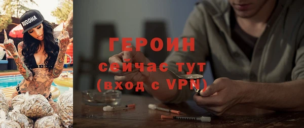 марки nbome Ельня