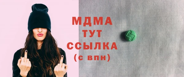 бошки Елабуга