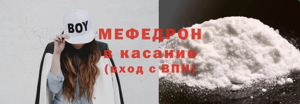 марки nbome Ельня