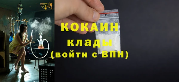 бошки Елабуга