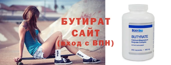 марки nbome Ельня