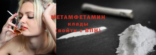 бошки Елабуга