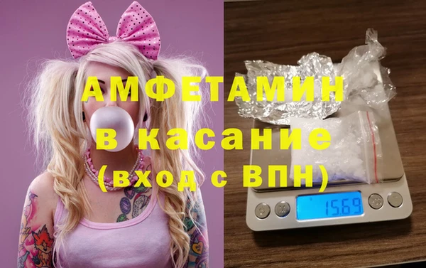 ECSTASY Елизово