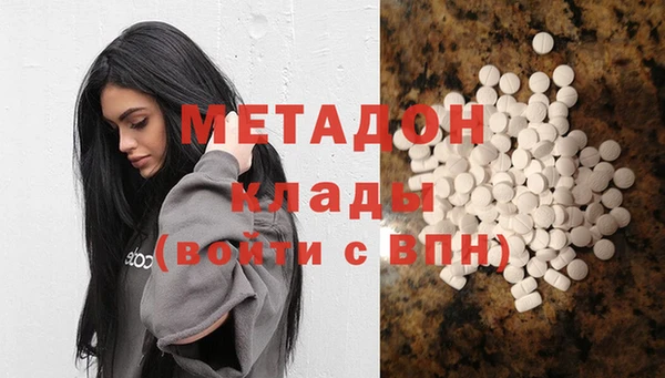 бошки Елабуга