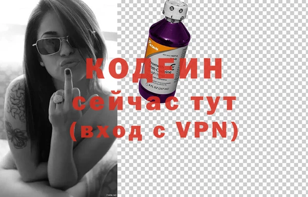 марки nbome Ельня