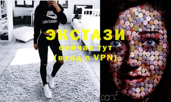 марки nbome Ельня