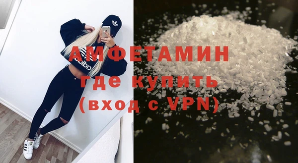 марки nbome Ельня