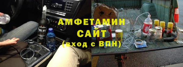 марки nbome Ельня