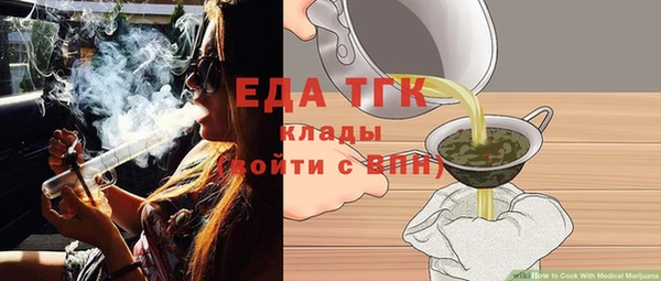 бошки Елабуга