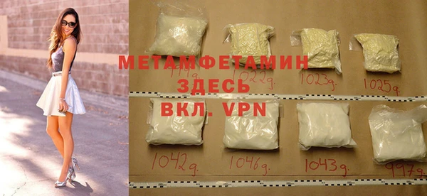 бошки Елабуга