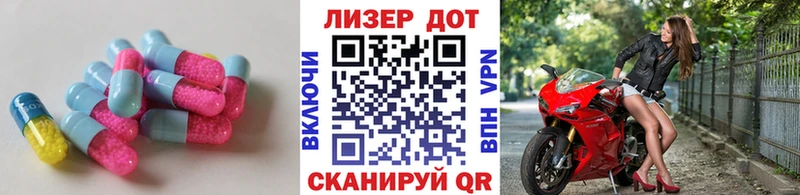 Лсд 25 экстази кислота  Новый Уренгой 