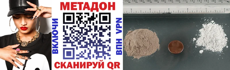 как найти закладки  Новый Уренгой  МЕТАДОН мёд 