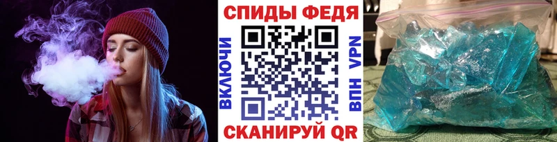 МЕТАМФЕТАМИН Methamphetamine  продажа наркотиков  Новый Уренгой 