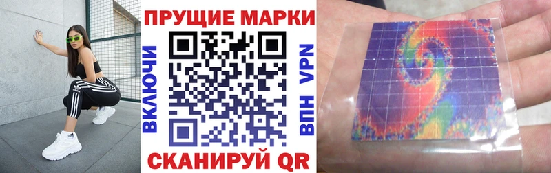 Марки NBOMe 1,5мг  darknet как зайти  Новый Уренгой 